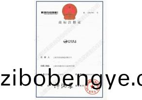 企業(yè)(ye)商(shang)標(biāo)證(zheng)書(shū)